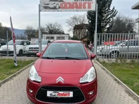 Обява за продажба на Citroen C3 1.1i/EURO.5A ~5 900 лв. - изображение 1