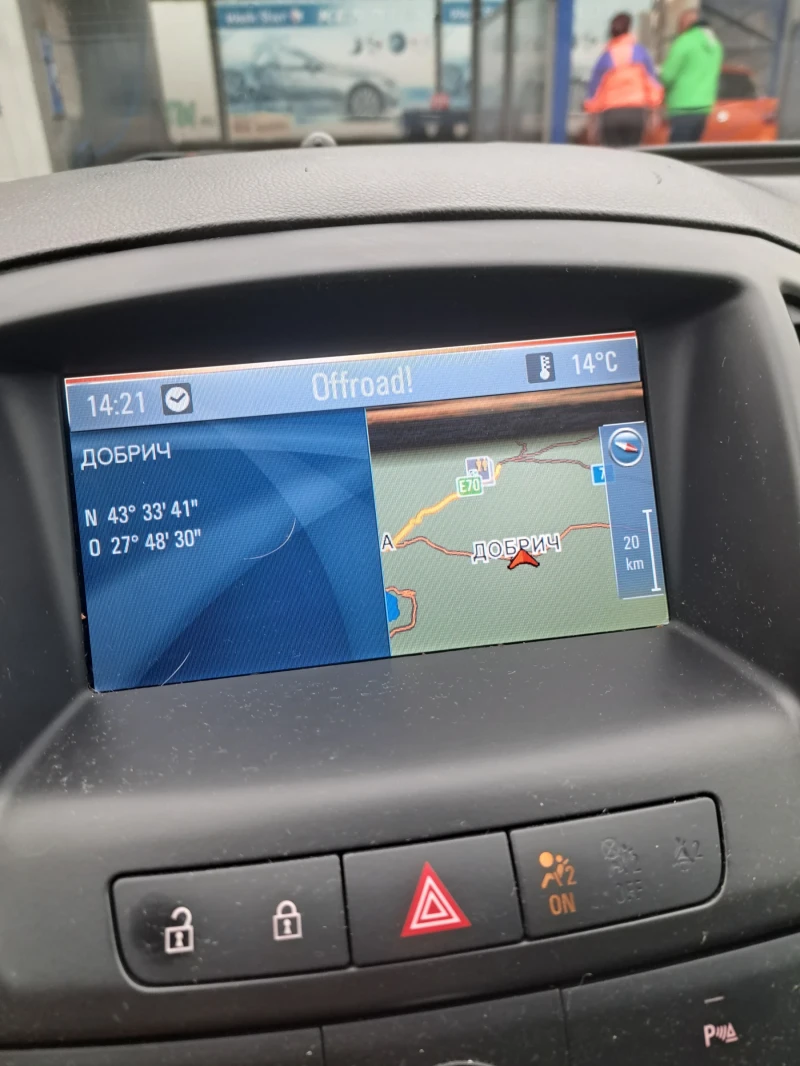 Opel Insignia, снимка 7 - Автомобили и джипове - 53169235