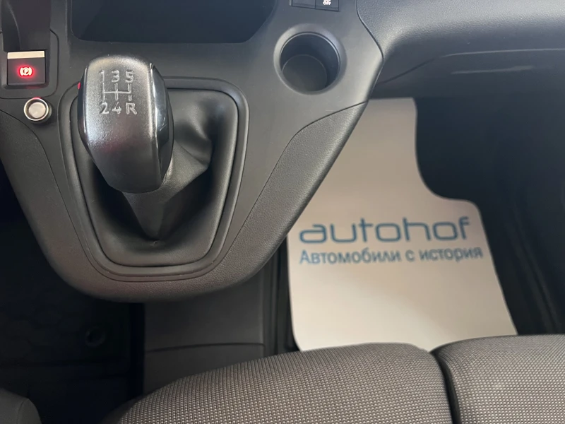 Peugeot Partner Active/L1/1.5BlueHDI/75K.C./5MT/N1, снимка 14 - Автомобили и джипове - 53462666