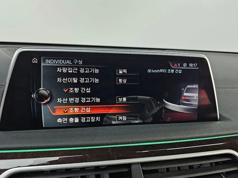 BMW 730 730Ld xDrive | Mobile.bg � ����������� 17
