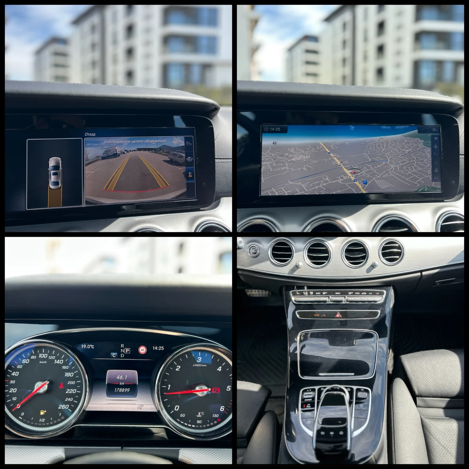 Mercedes-Benz E 220 AMG* 6.3 OPTICA, снимка 15 - Автомобили и джипове - 54150487