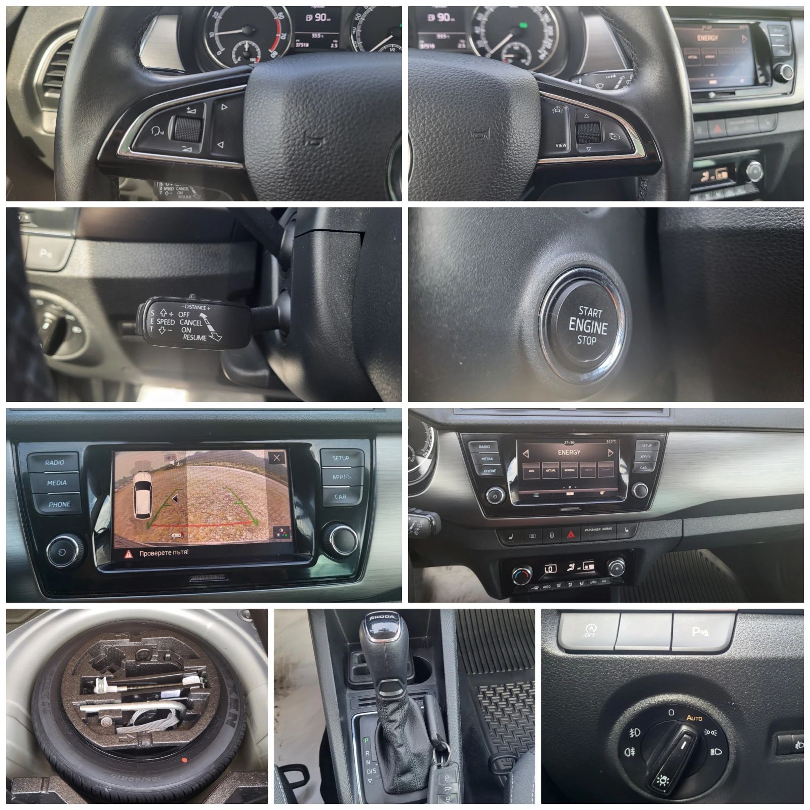 Skoda Fabia 1.0i * АВТОМАТИК* , снимка 17 - Автомобили и джипове - 54832123