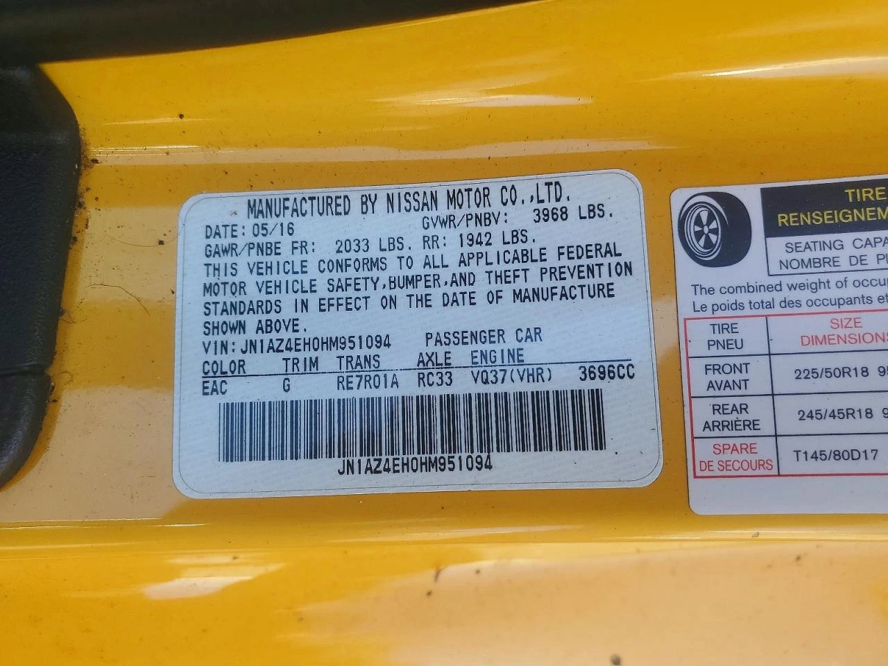 Nissan 370Z | Mobile.bg � ����������� 12