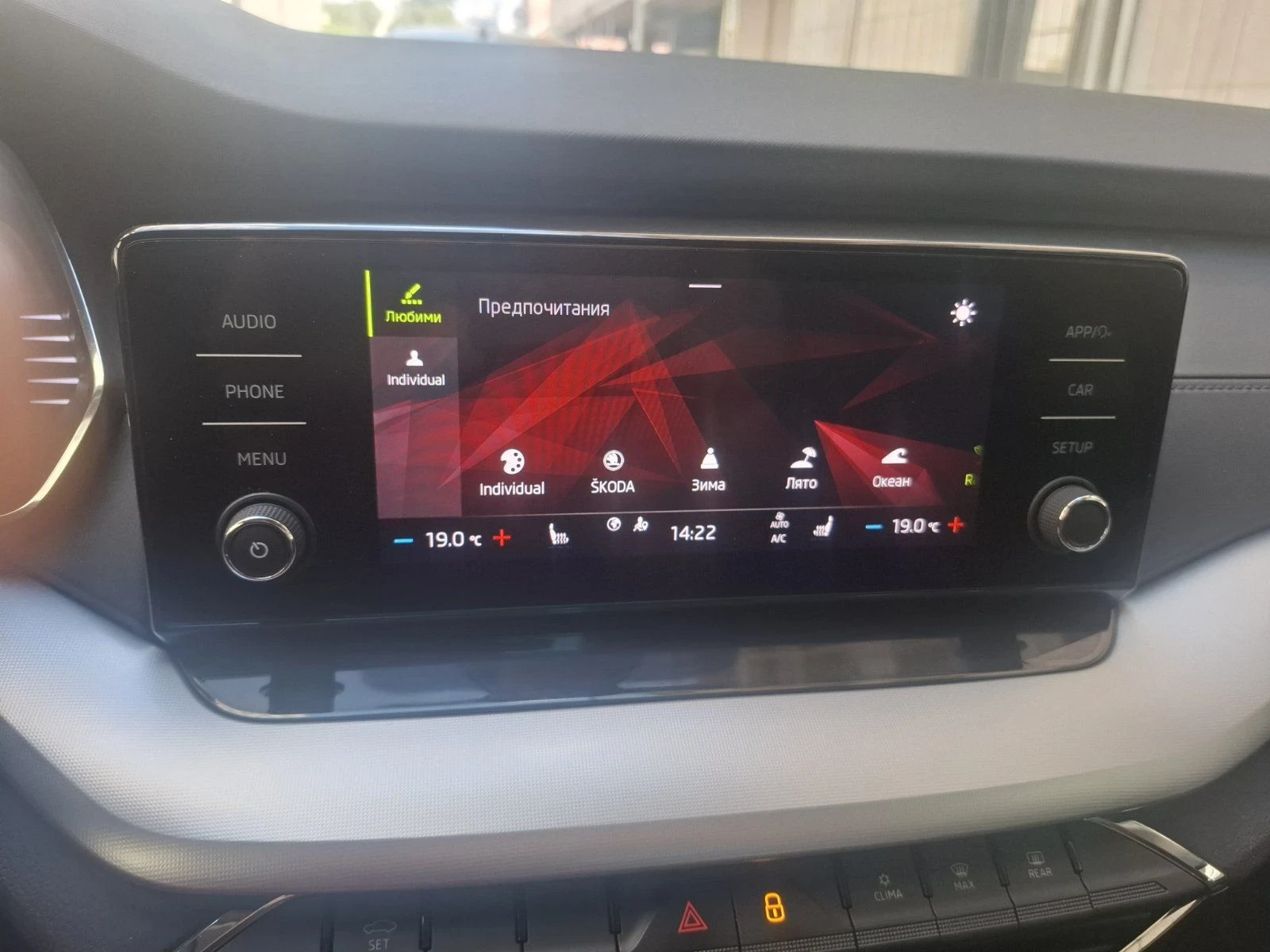 Skoda Octavia, снимка 10 - Автомобили и джипове - 55693645