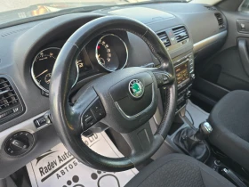 Обява за продажба на Skoda Yeti 1.8TSI ACTIVE 4X4 ~11 500 лв. - изображение 9