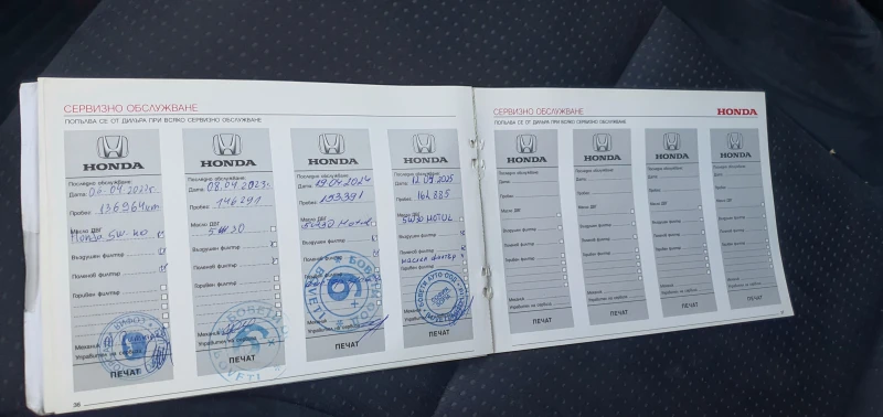 Honda Cr-v FWD, снимка 12 - Автомобили и джипове - 52890706