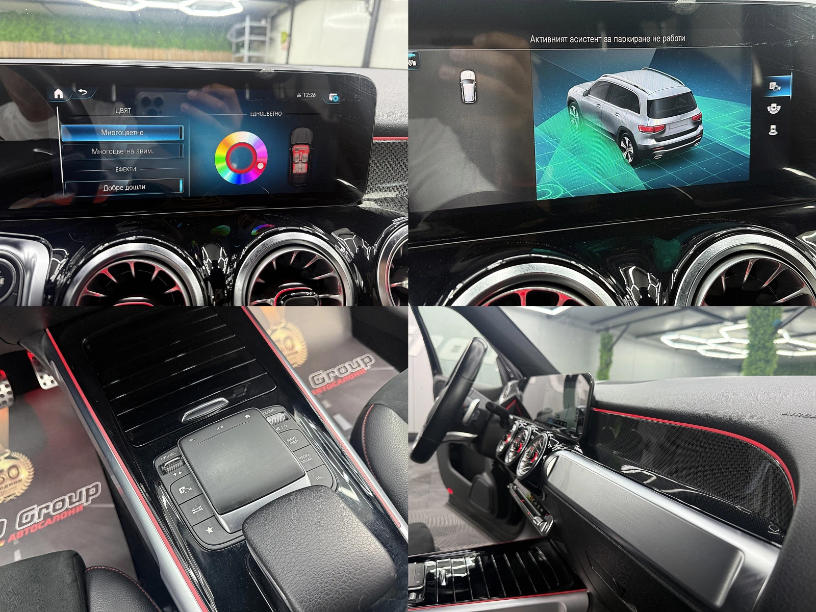 Mercedes-Benz GLB 200 AMG-line/KAMERA/ ECO START STOP/СОБСТВЕН ЛИЗИНГ, снимка 16 - Автомобили и джипове - 55259634