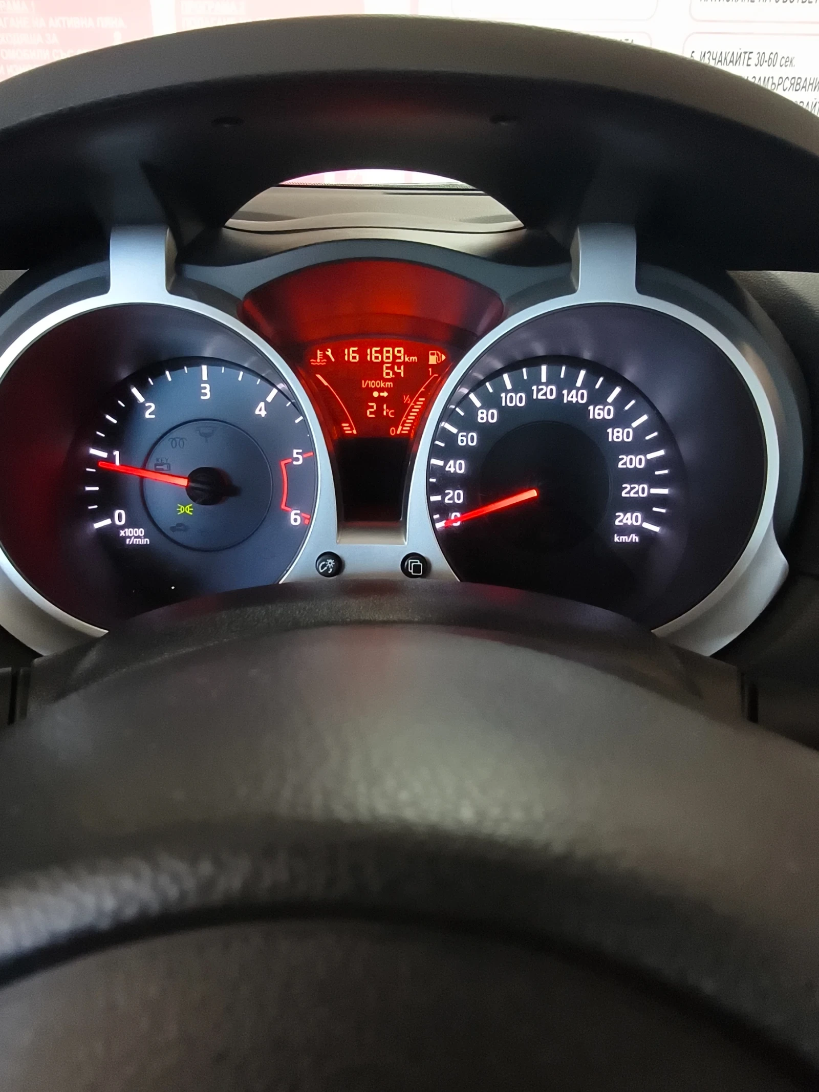 Nissan Juke 1.5 dci 110к.с, снимка 8 - Автомобили и джипове - 55651968