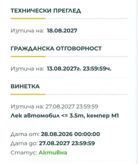 Kia Venga * FACE LIFT* РЕГИСТРИРАН* BG* LPG* БЕЗ АНАЛОГ* , снимка 17
