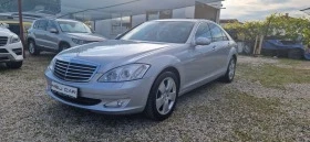 Mercedes-Benz S 350 200.100%     | Mobile.bg    4