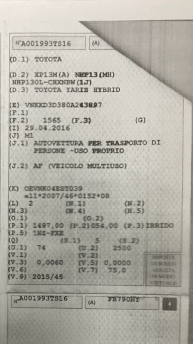 Toyota Yaris 1.5 Hibrid EVRO 6 avtomatik - 14600 лв. / 7464.86 € - 19471170 16