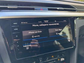 VW Arteon R-Line 2.0 TDI SCR DSG | Auto.bg — изображение 13