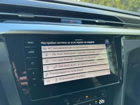 VW Arteon R-Line 2.0 TDI SCR DSG | Auto.bg — изображение 17