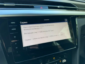 VW Arteon R-Line 2.0 TDI SCR DSG | Auto.bg — изображение 16