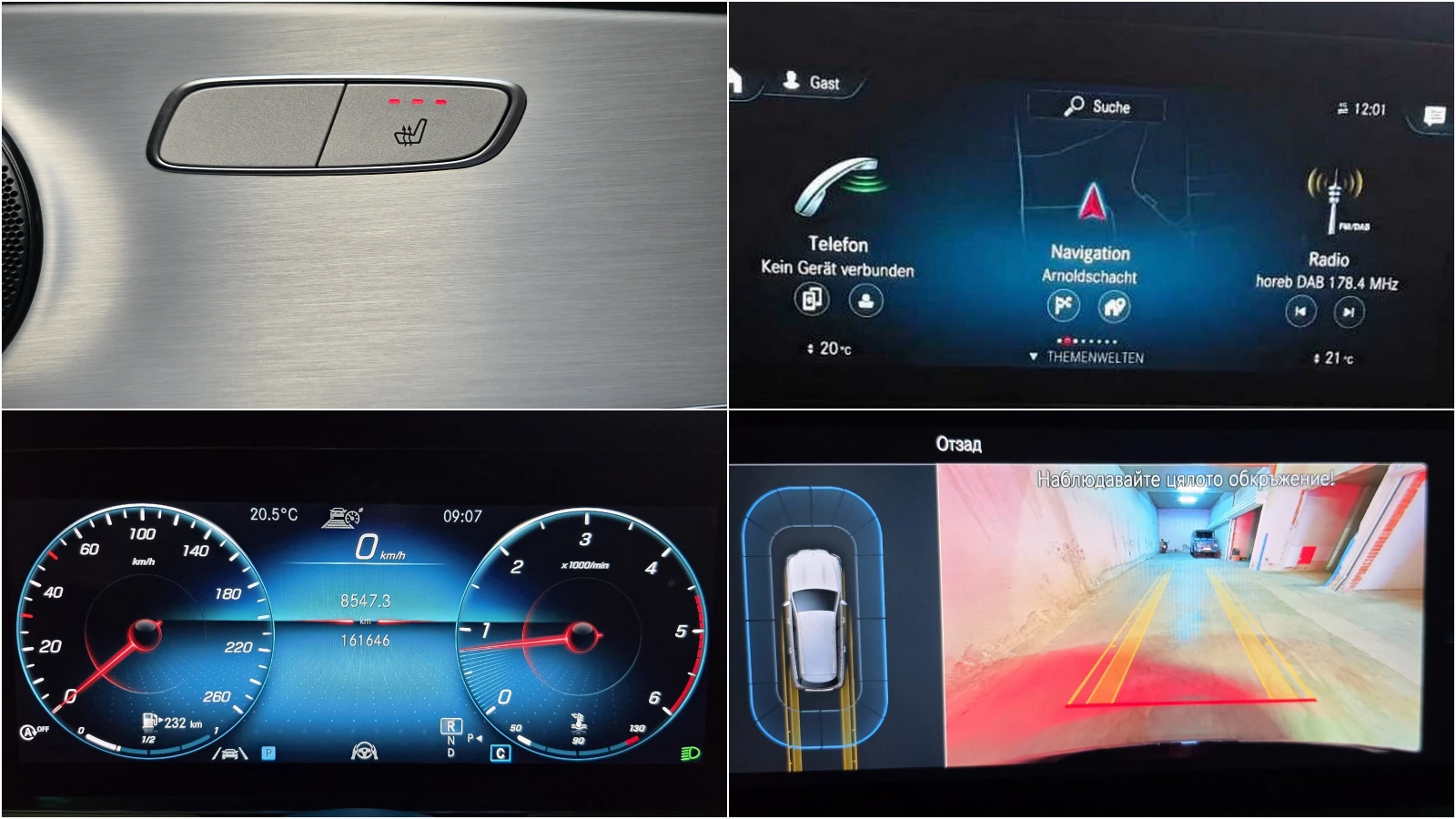 Mercedes-Benz E 220 d T 9G-TRONIC Avantgarde | Mobile.bg   15