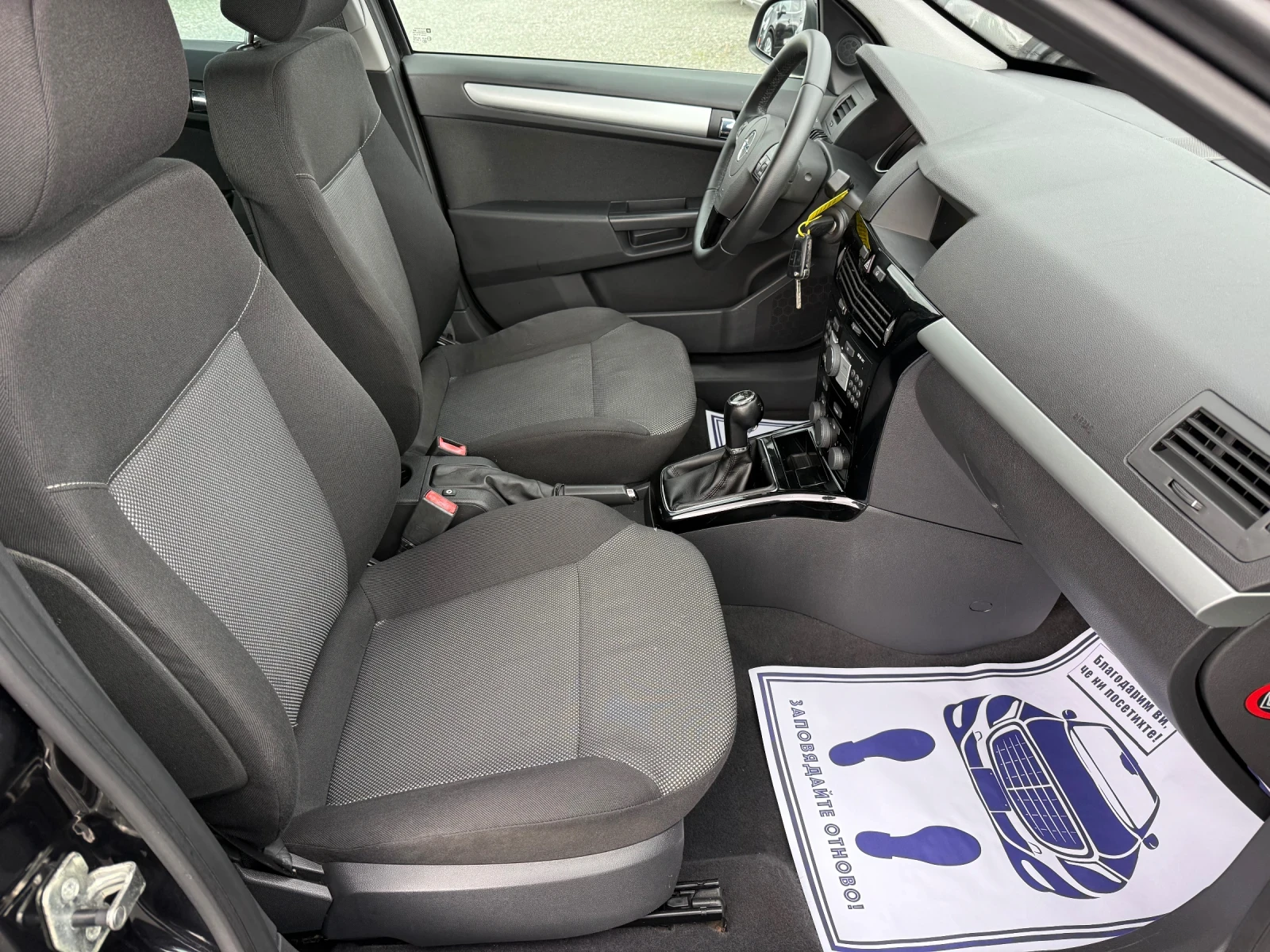 Opel Astra (KATO )^() | Mobile.bg   14