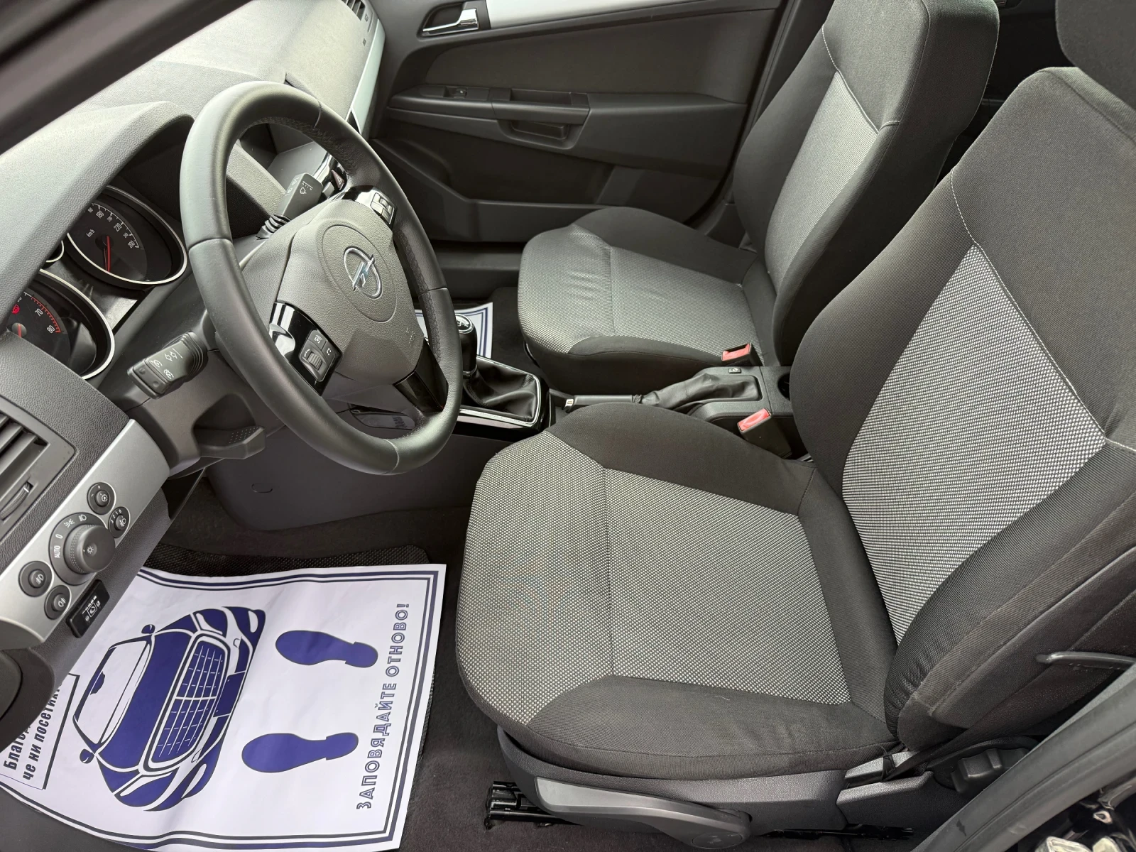 Opel Astra (KATO )^() | Mobile.bg   11