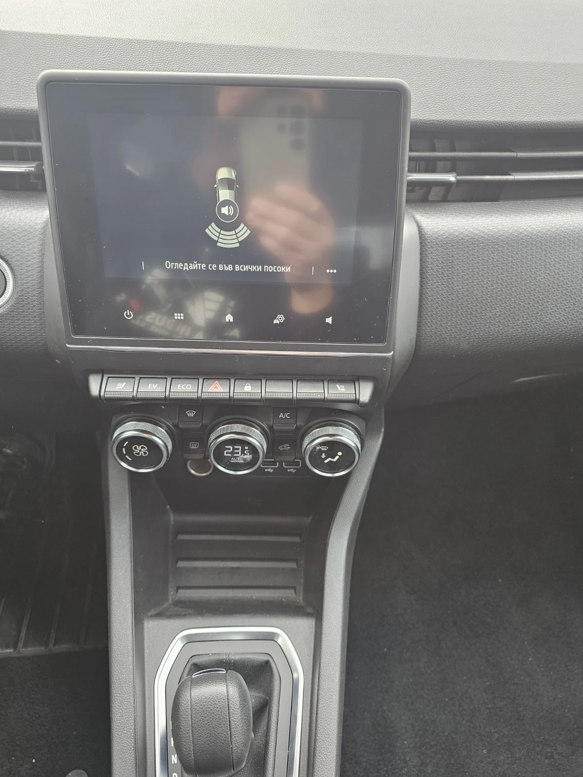 Renault Clio E-TECH HYBRID 90 EDC - изображение 9