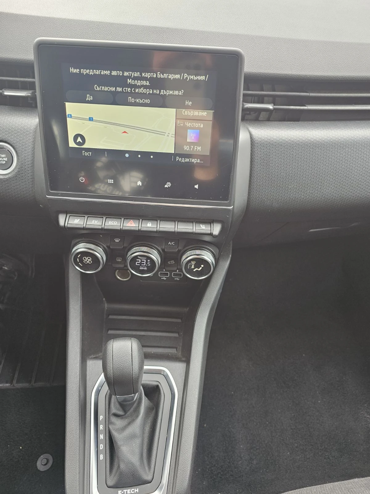 Renault Clio E-TECH HYBRID 90 EDC - изображение 10