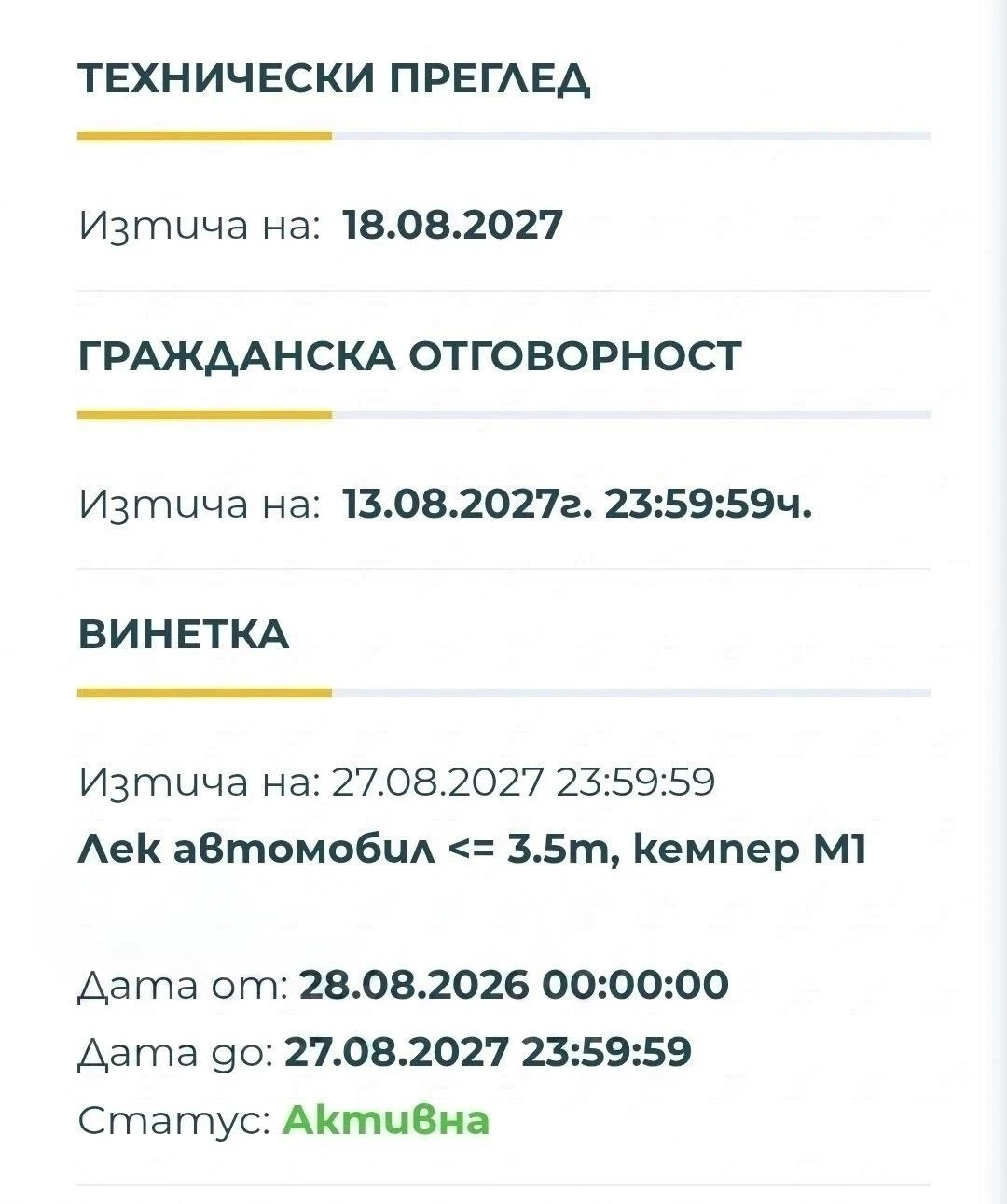 Kia Venga * FACE LIFT* РЕГИСТРИРАН* BG* LPG* БЕЗ АНАЛОГ* , снимка 17 - Автомобили и джипове - 56229963