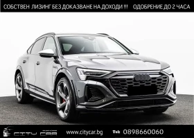 Audi SQ8 E-TRON / B&O / HUD / 360 / PANO / MATRIX / VIRTUAL, снимка 1