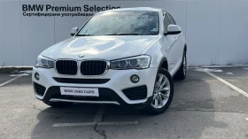 BMW X4 xDrive20d, снимка 1