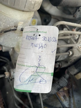 Обява за продажба на Suzuki Jimny 1.3 2014 Климатик НОВ ВНОС ~15 500 лв. - изображение 11 | Auto.bg Обява за продажба на Suzuki Jimny 1.3 2014 Климатик НОВ ВНОС ~15 500 лв. - изображение 11