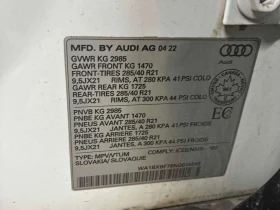 Audi Q7 Komfort / 360 / ПОДГРЕВИ / КЛИП НА МОТОРА  | Auto.bg — изображение 10