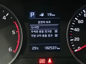 Kia Stonic 1.6 Deluxe | Auto.bg — изображение 13