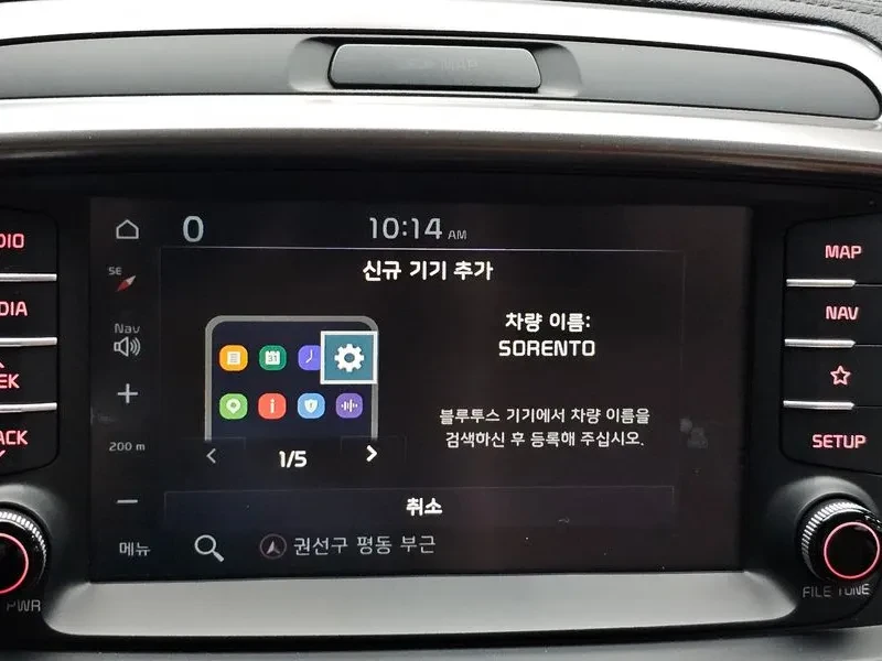 Kia Sorento 2.2 NOBLESSE �������| ���������| ���������| ������ | Mobile.bg � ����������� 16