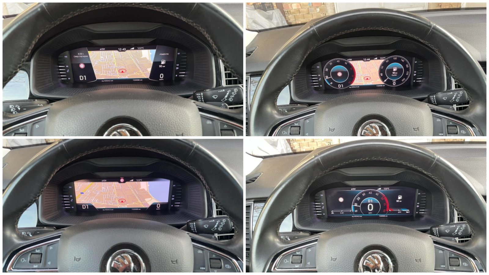 Skoda Kodiaq 2.0 TDI L&K 4x4 190�� �������� ������� | Mobile.bg � ����������� 11