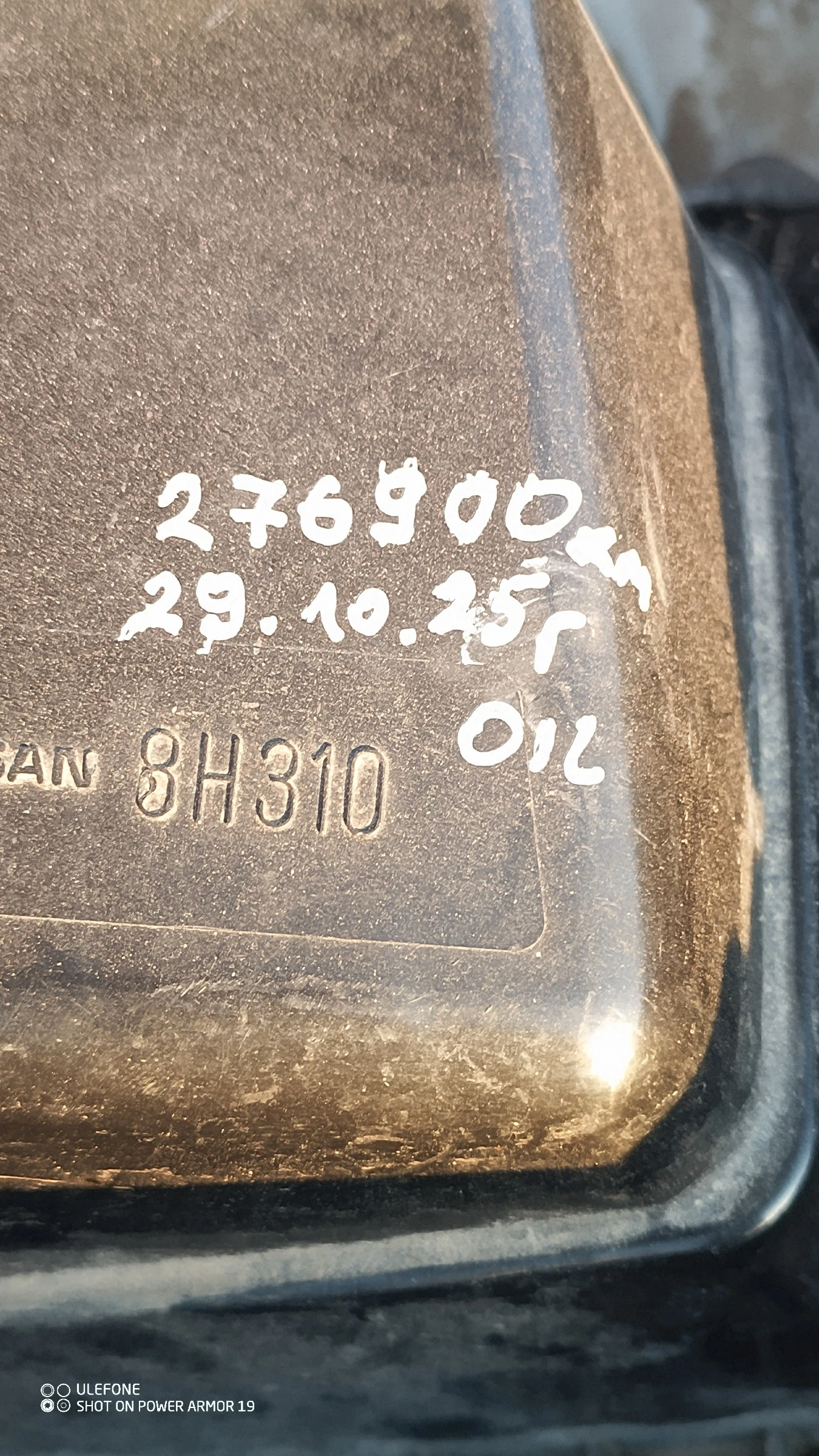 Nissan X-trail 2.5-165кс., АГУ, снимка 12 - Автомобили и джипове - 53864912