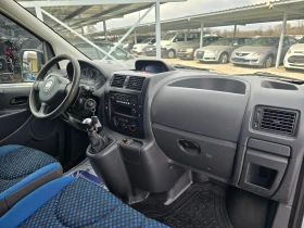 Fiat Scudo 2.0 JTD MAXI 128кс. РЕАЛНИ КИЛОМЕТРИ ! ! ЕВРО 5b, снимка 9