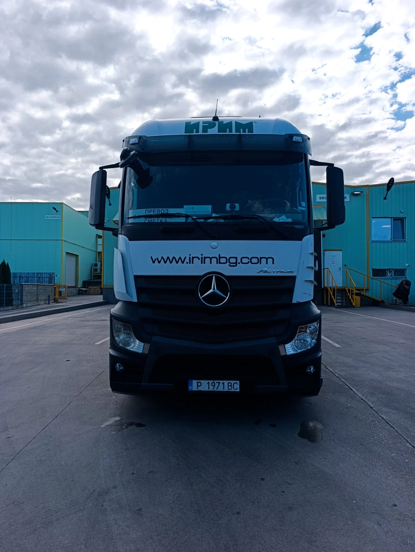Mercedes-Benz Actros | Mobile.bg   1