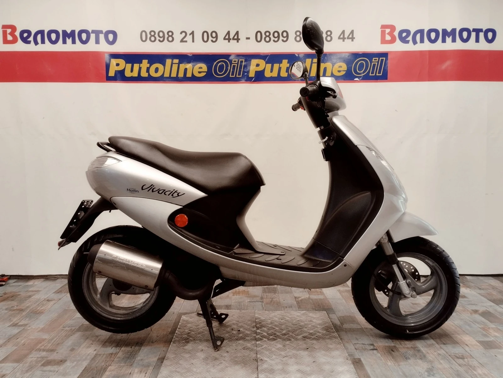 Peugeot Vivacity 49cc. - изображение 2