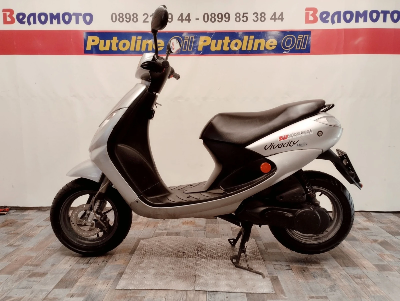 Peugeot Vivacity 49cc. - изображение 6