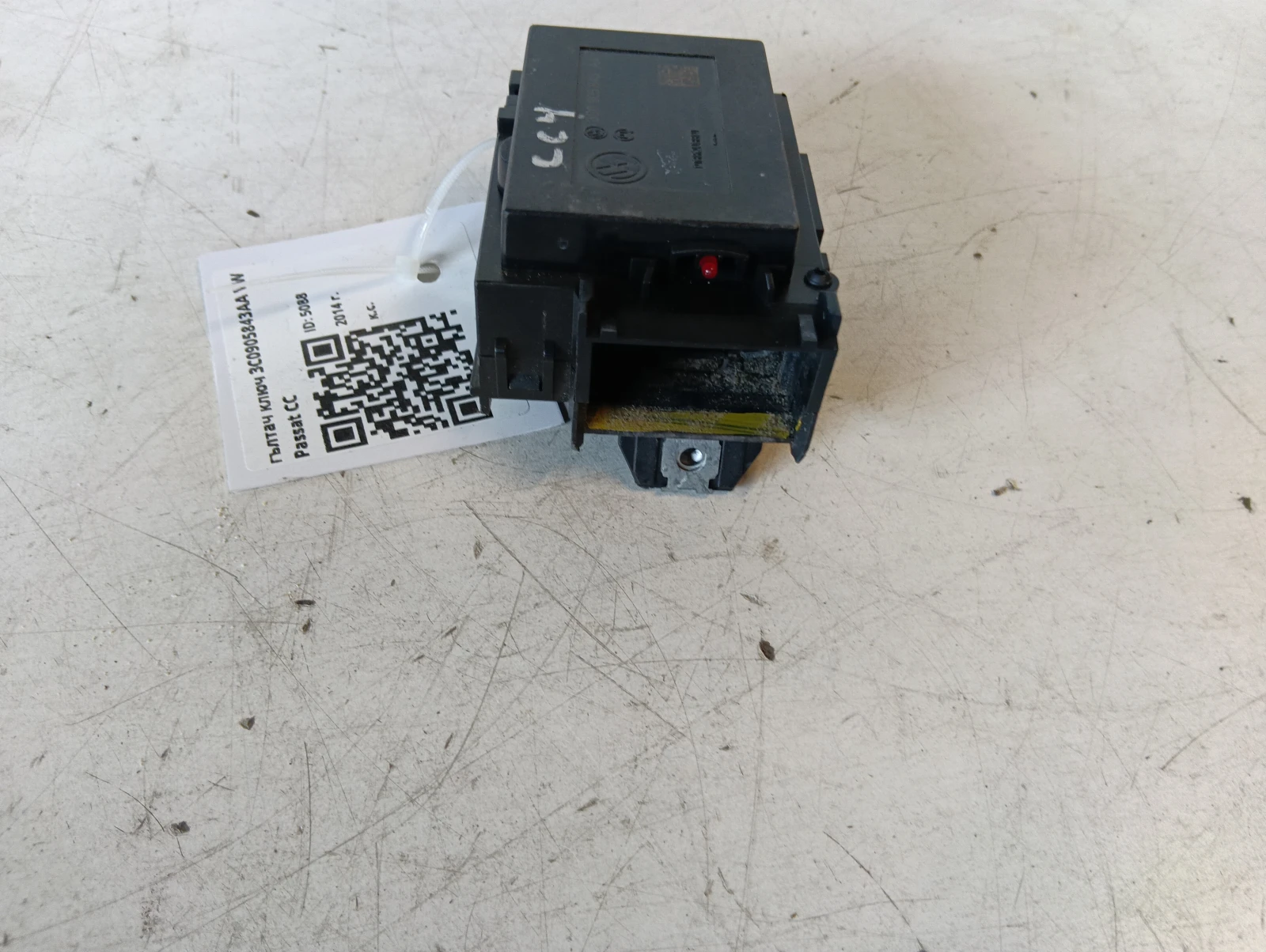 гълтач ключ 3C0905843AA VW Passat CC
