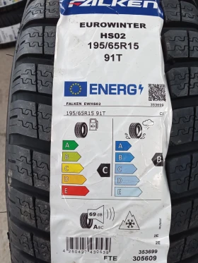 Гуми Зимни 195/65R15, снимка 3 - Гуми и джанти - 49059674