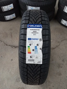 Гуми Зимни 195/65R15, снимка 1 - Гуми и джанти - 49059674