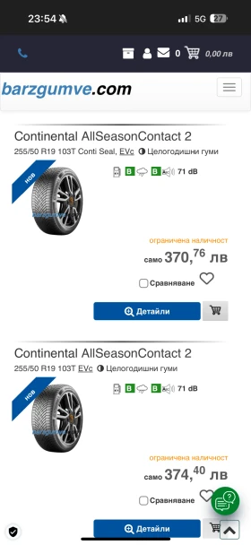    255/50R19  Mercedes-Benz | Mobile.bg    10