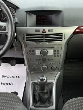 Opel Astra 1.7CDTi 101к.с * Климатроник* , снимка 15