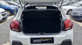 Citroen C3 1.5 BlueHDI* * ПЪЛНА ГАРАНЦИЯ!!!, снимка 16