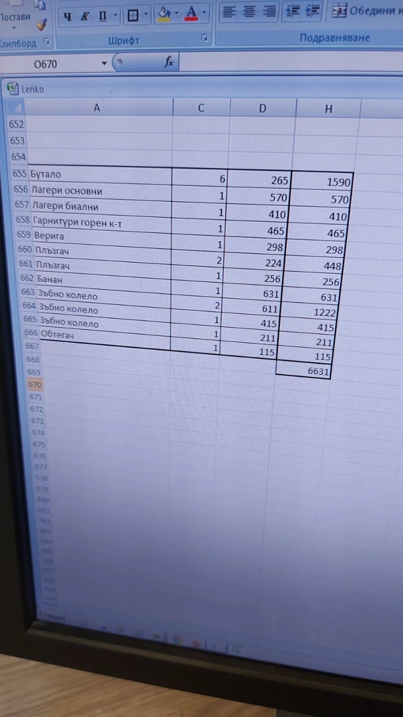 Mercedes-Benz 126 Mercedes-Benz  280 SE, снимка 8 - Автомобили и джипове - 52592677