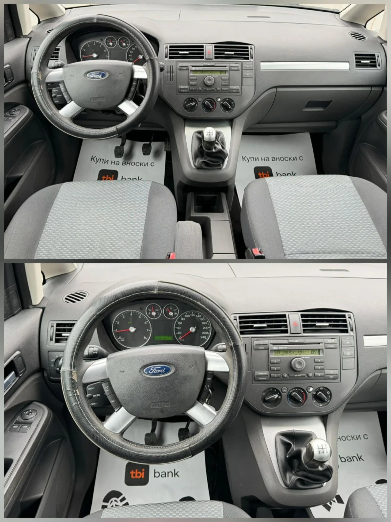 Ford C-max 1800 БЕНЗИН , снимка 9 - Автомобили и джипове - 53467823