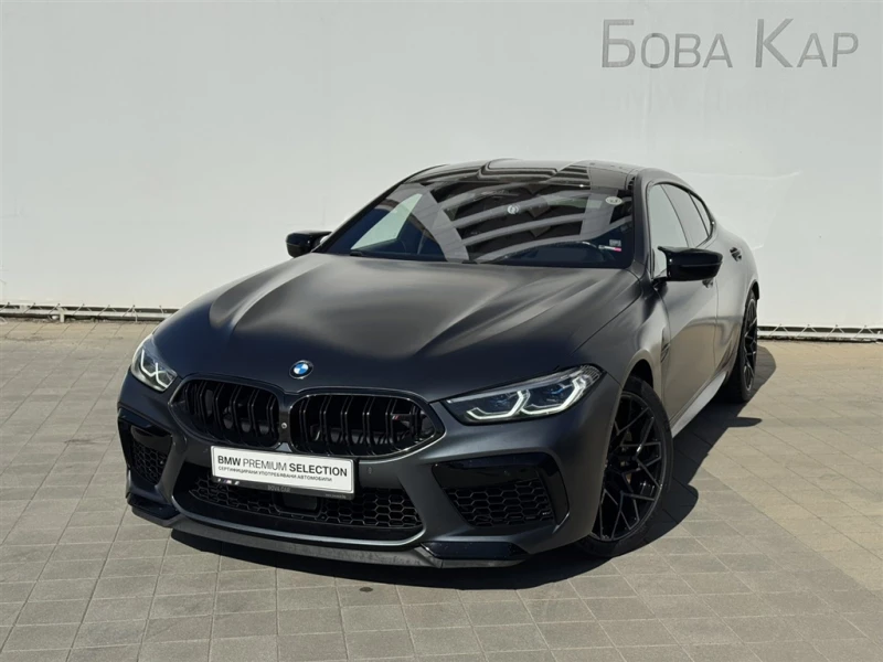 BMW M8 Гран Купе - 179000 лв. / 91521.25 € - 58803999 1