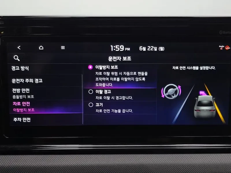 Kia K5 2.0 Prestige, снимка 16 - Автомобили и джипове - 54999886