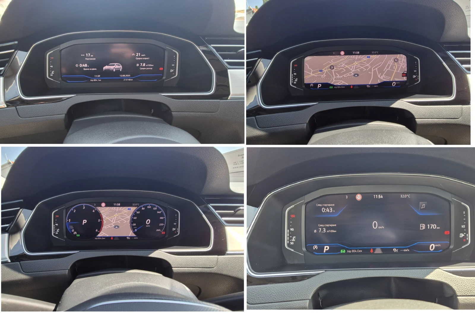 VW Passat 2.0TDI R-Line | Mobile.bg   13