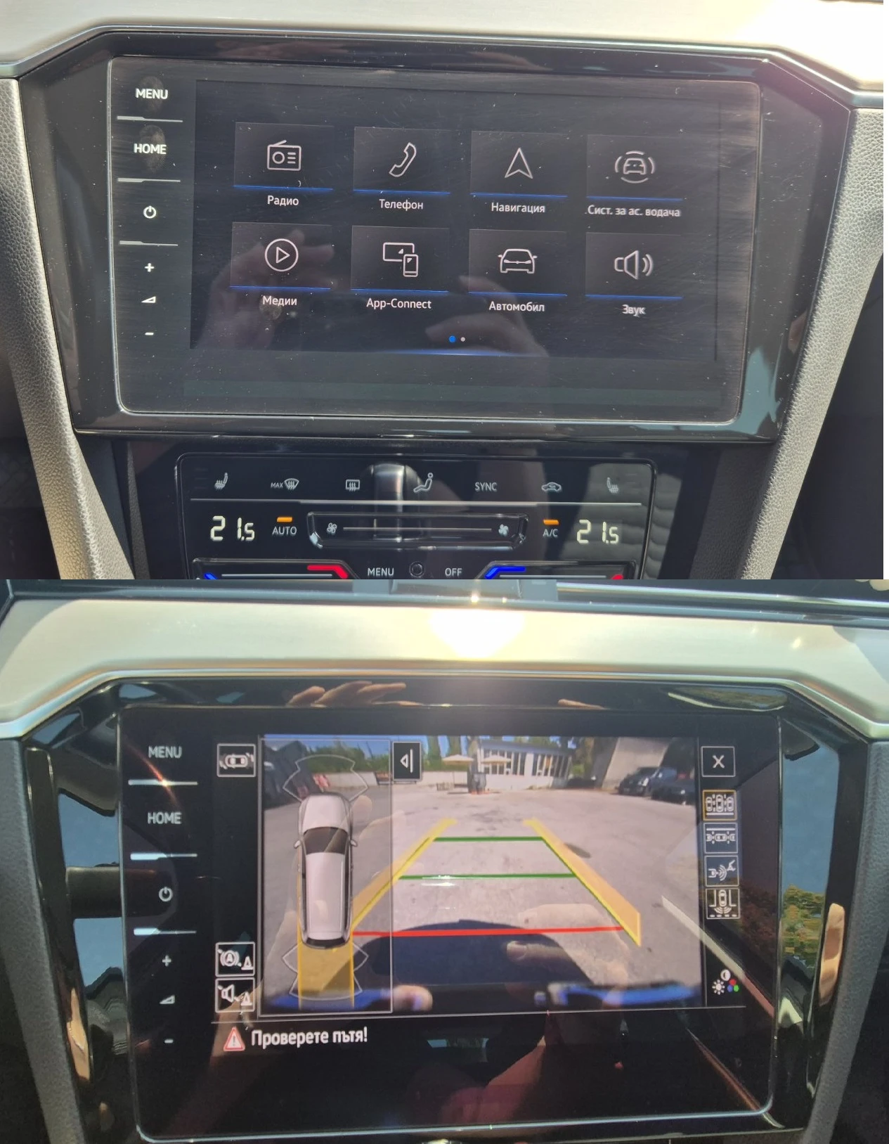 VW Passat 2.0TDI R-Line | Mobile.bg   14