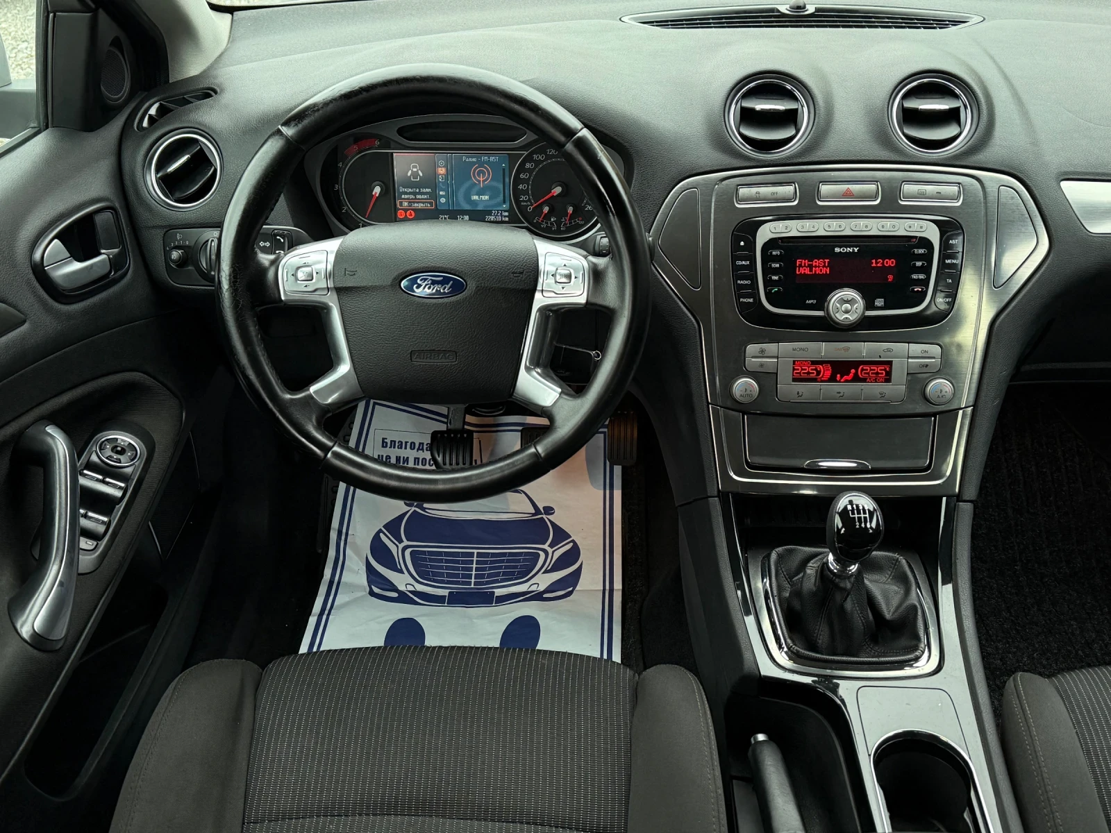 Ford Mondeo 2.0TDCi 140кс * Климатроник*  - изображение 10