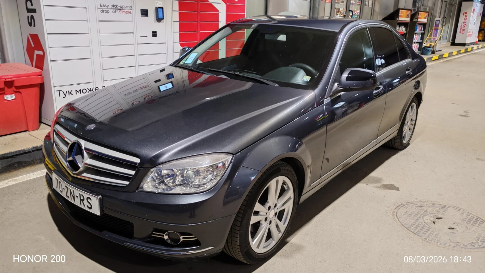 Mercedes-Benz C 180 1.8 kompressor | Mobile.bg � ����������� 17
